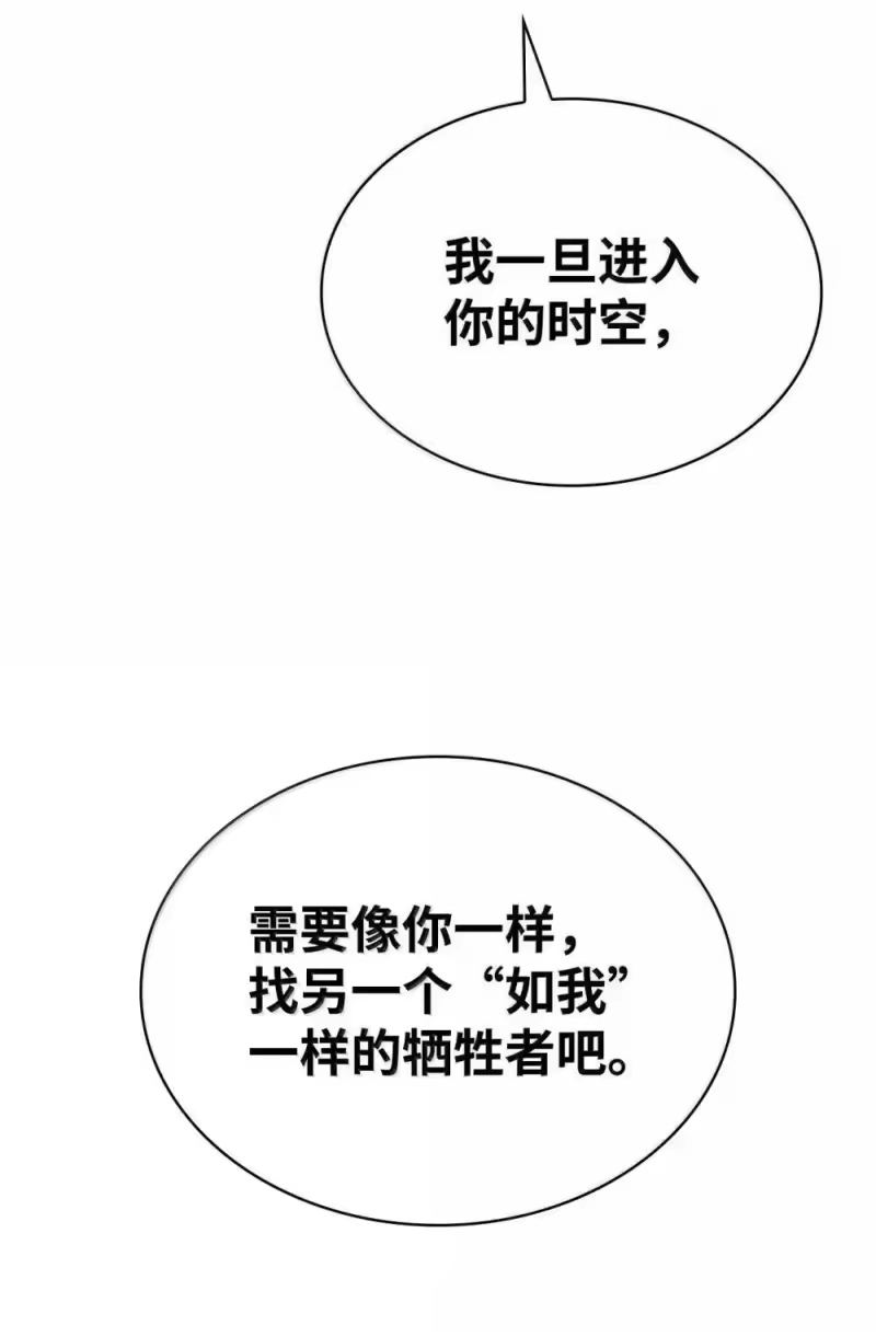 无限魔法师_h 90 诱人的计划 第108页