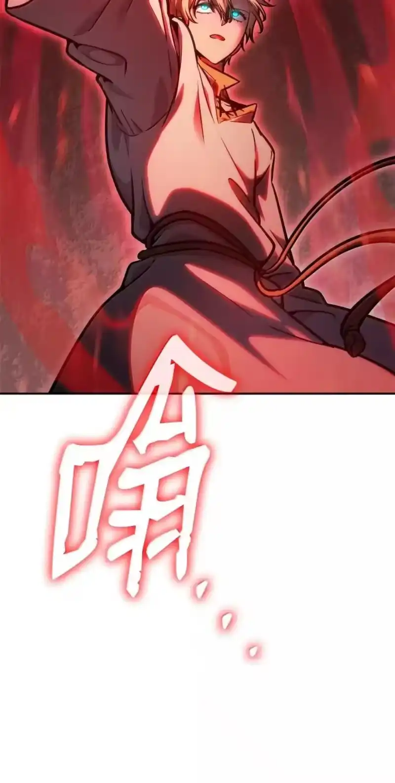 无限魔法师_h 90 诱人的计划 第122页