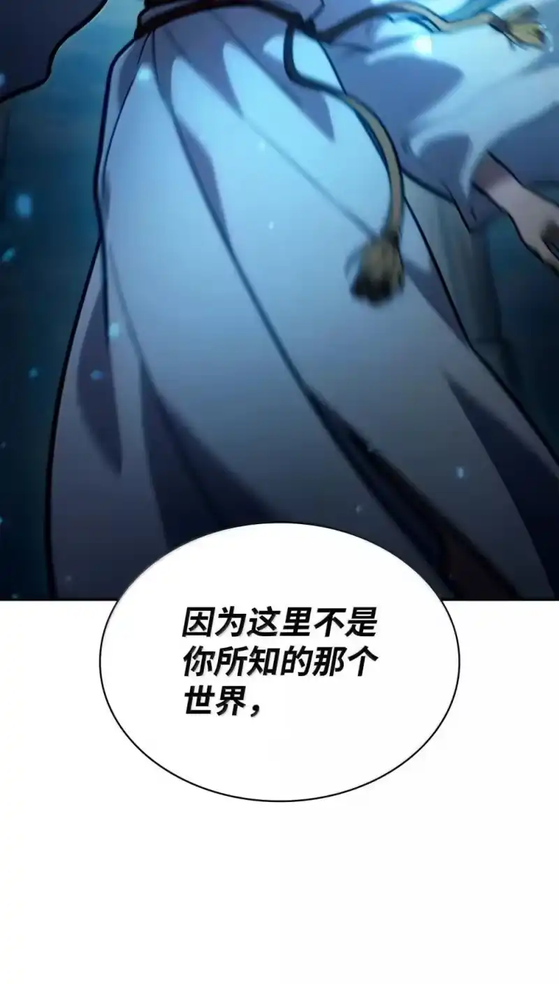 无限魔法师_h 90 诱人的计划 第13页