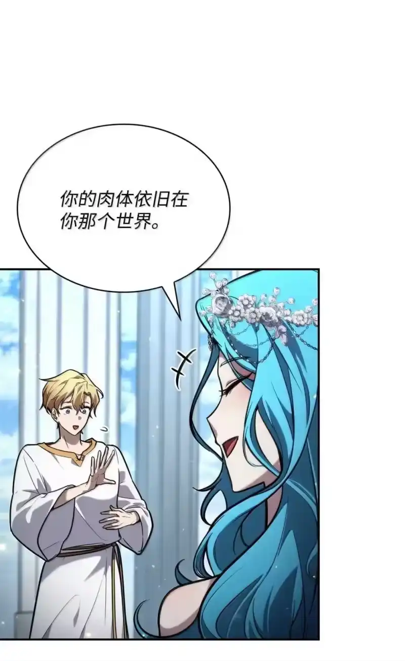 无限魔法师_h 90 诱人的计划 第14页