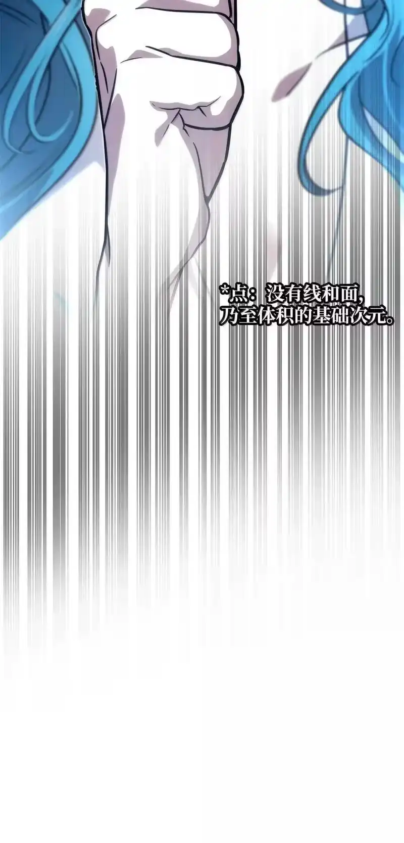 无限魔法师_h 90 诱人的计划 第18页