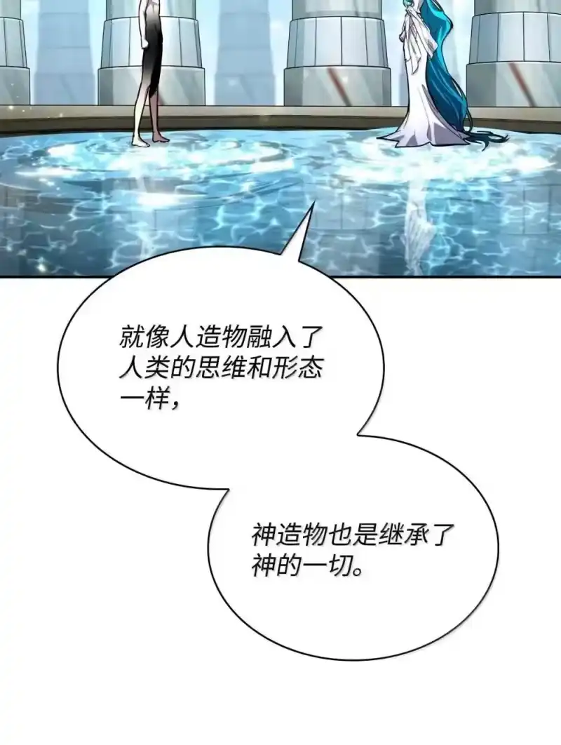 无限魔法师_h 90 诱人的计划 第2页