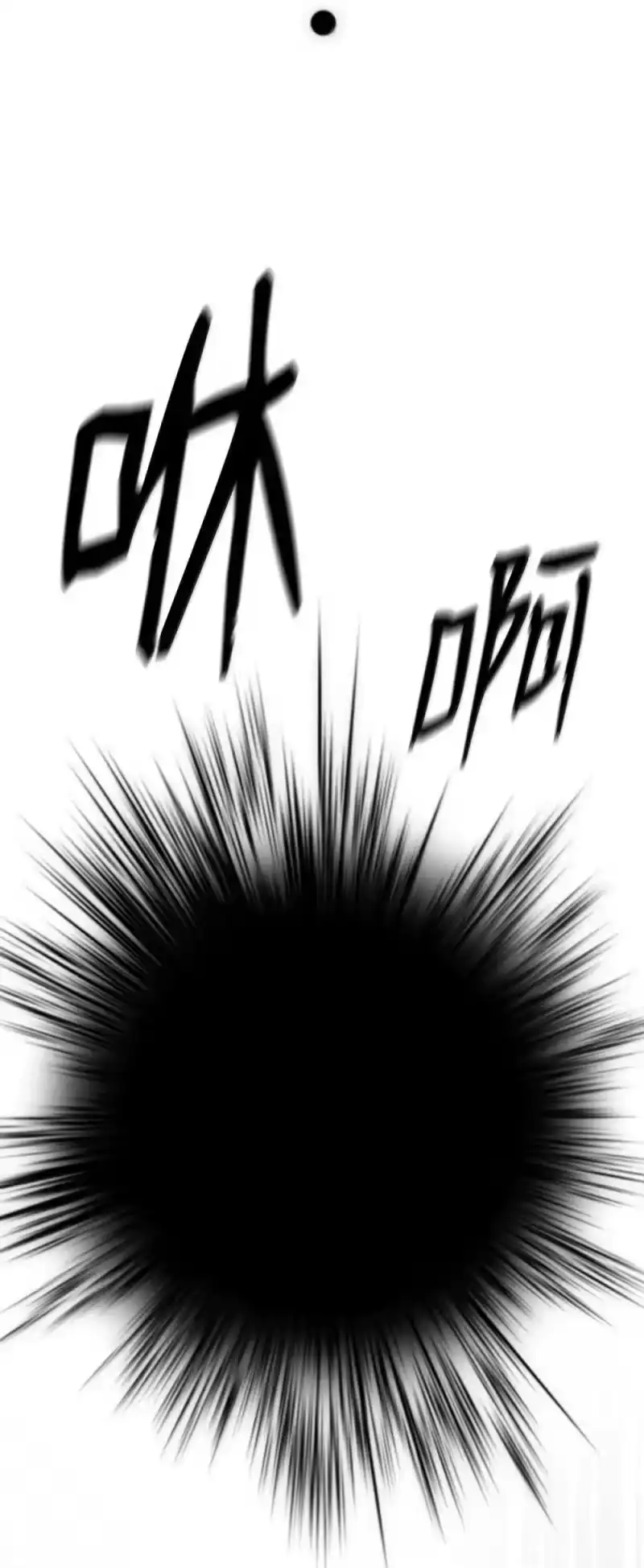 无限魔法师_h 90 诱人的计划 第20页