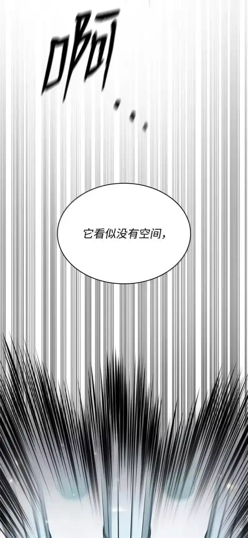 无限魔法师_h 90 诱人的计划 第21页