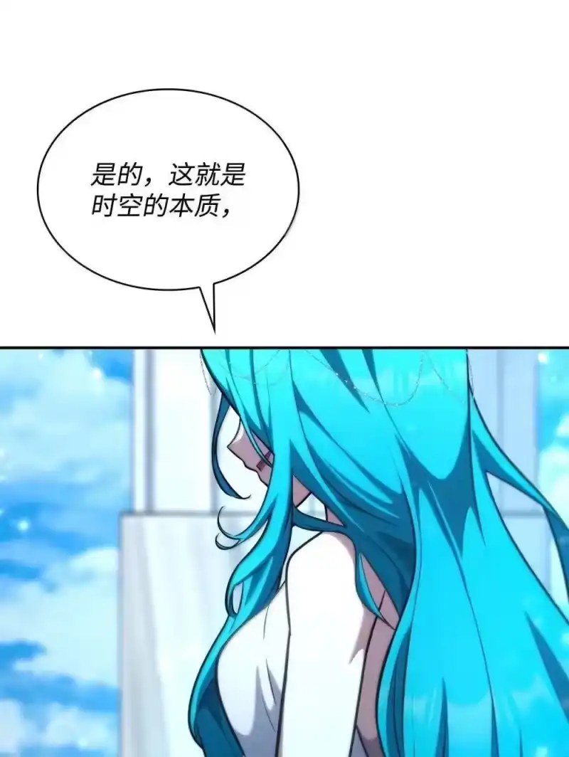 无限魔法师_h 90 诱人的计划 第27页