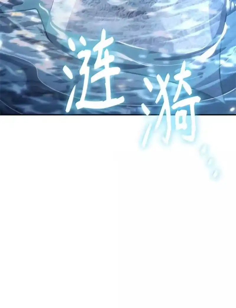 无限魔法师_h 90 诱人的计划 第37页