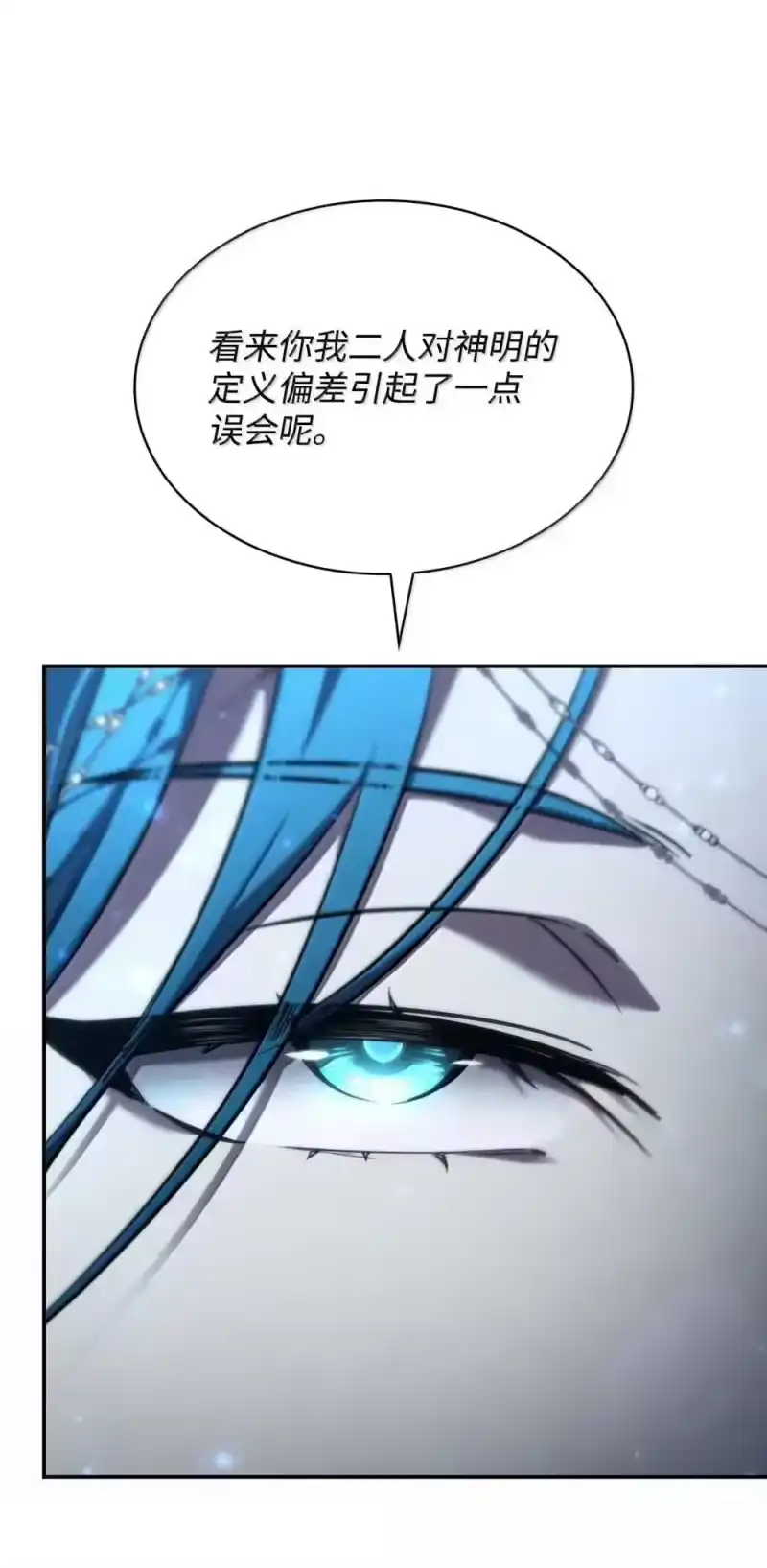 无限魔法师_h 90 诱人的计划 第45页