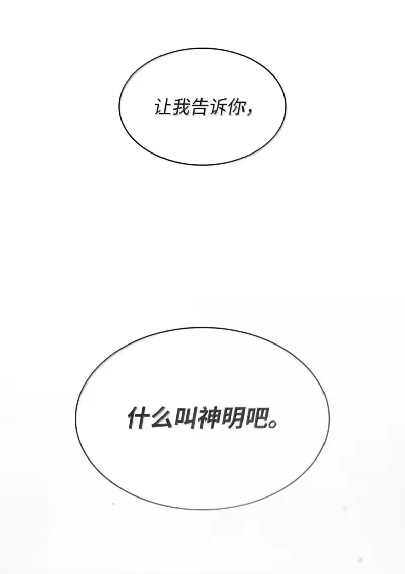 无限魔法师_h 90 诱人的计划 第46页