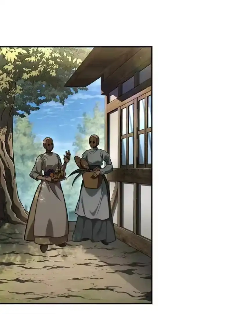 无限魔法师_h 90 诱人的计划 第53页