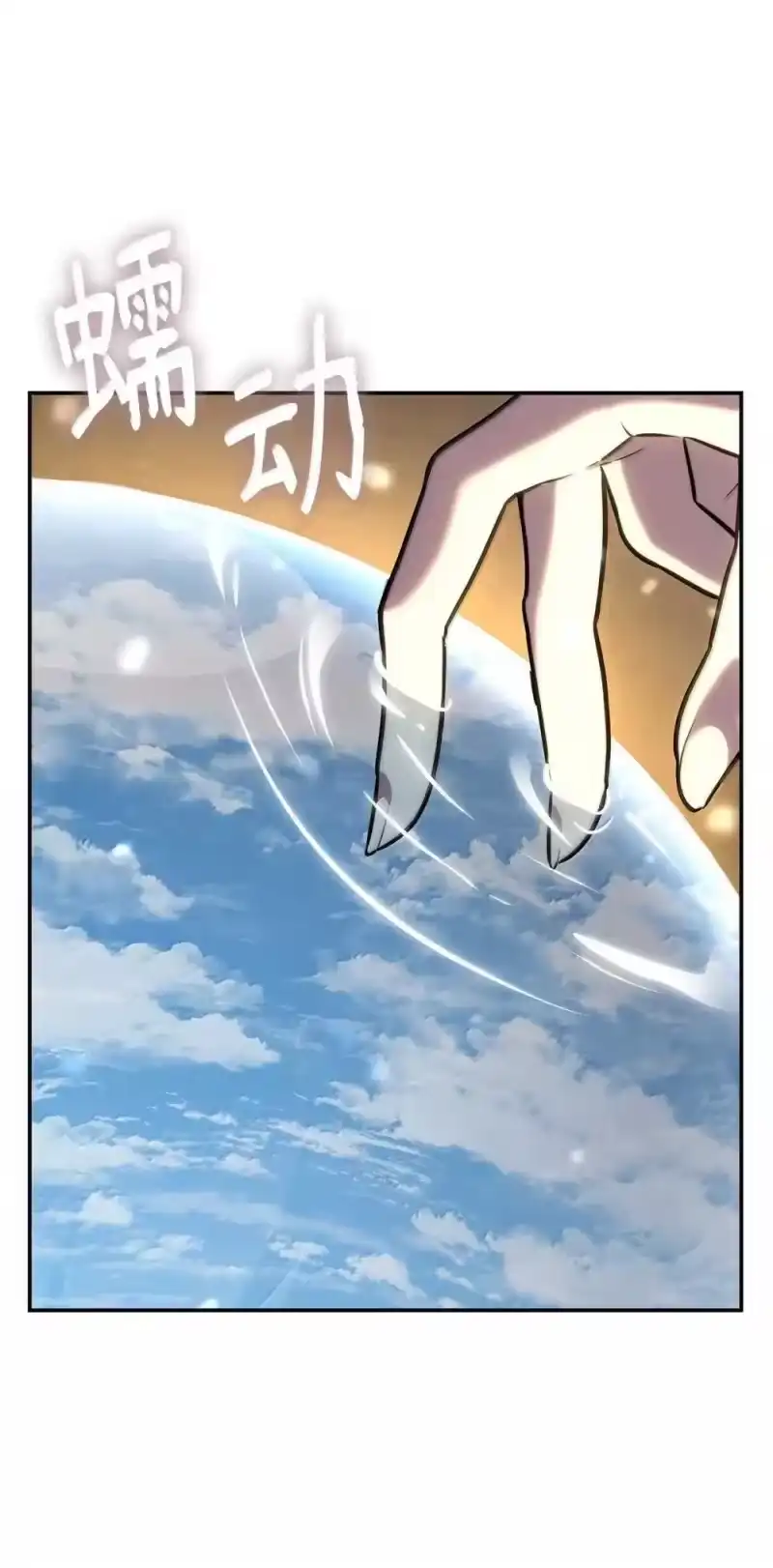 无限魔法师_h 90 诱人的计划 第59页