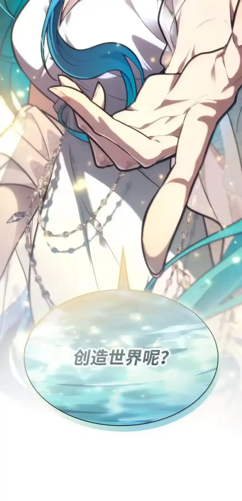 无限魔法师_h 90 诱人的计划 第6页