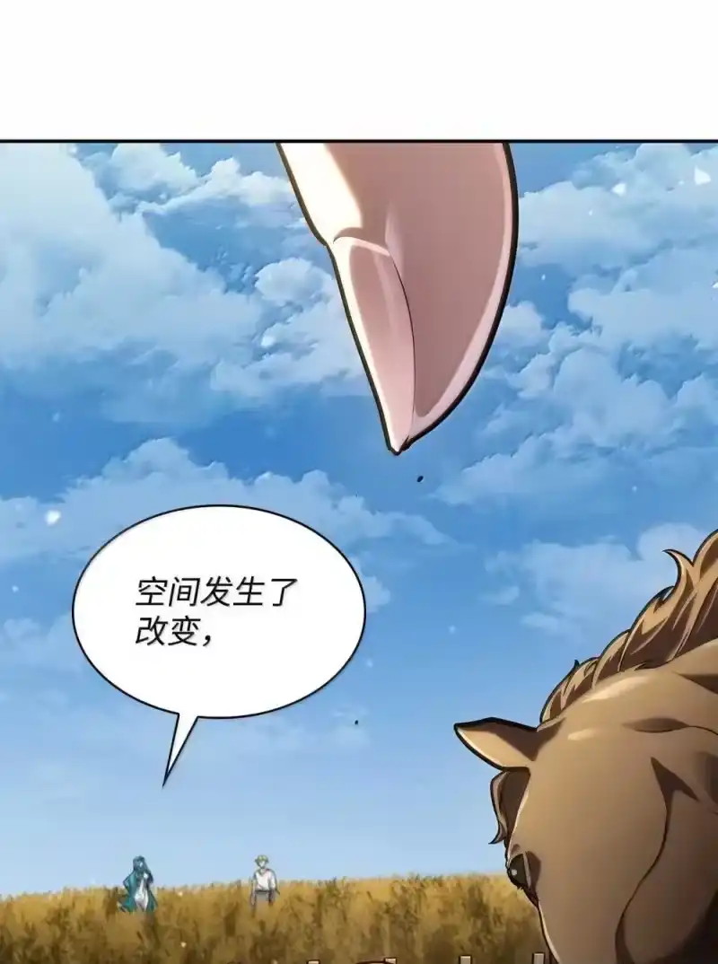 无限魔法师_h 90 诱人的计划 第64页