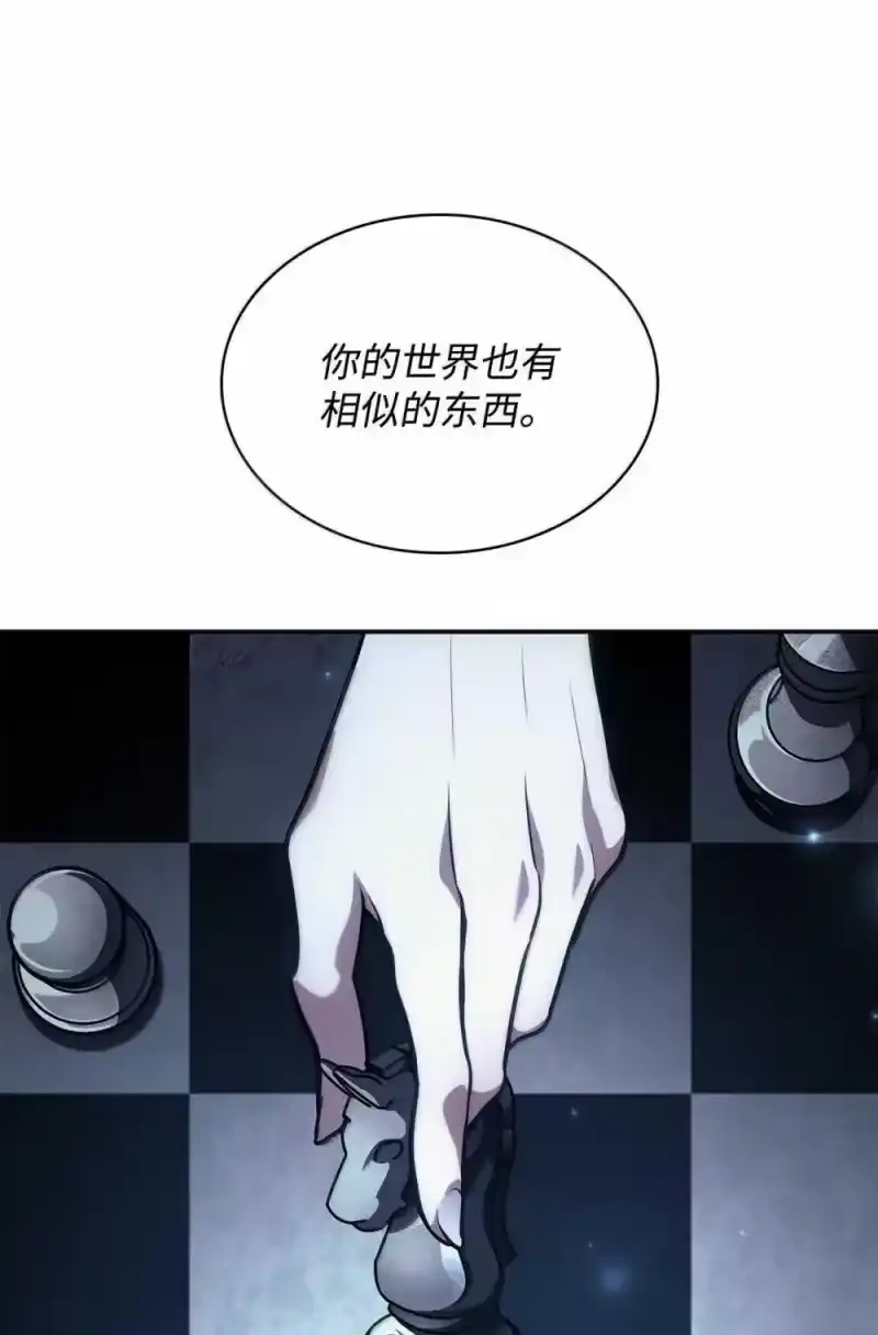 无限魔法师_h 90 诱人的计划 第67页