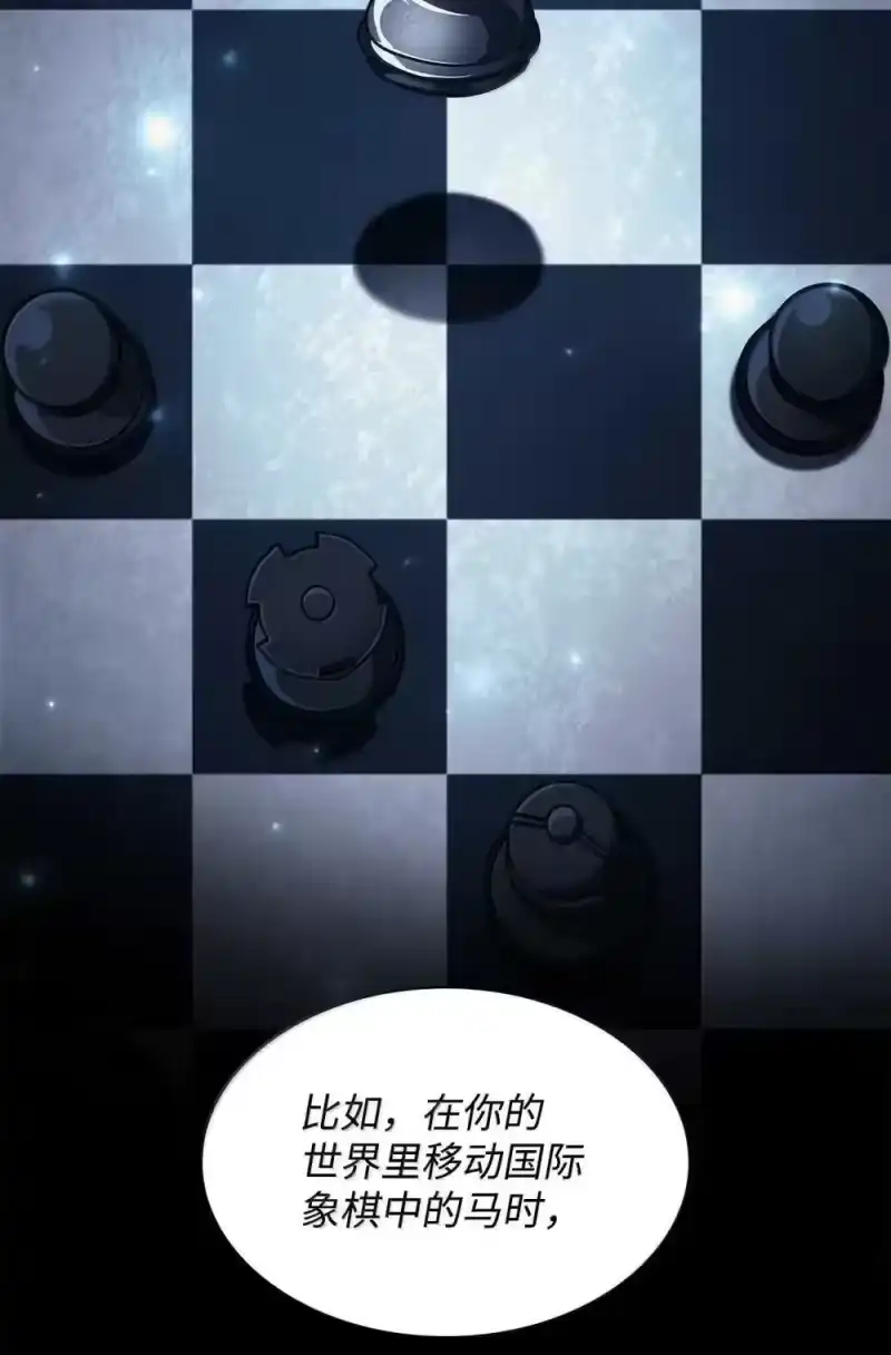 无限魔法师_h 90 诱人的计划 第68页