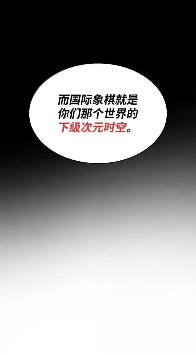 无限魔法师_h 90 诱人的计划 第70页