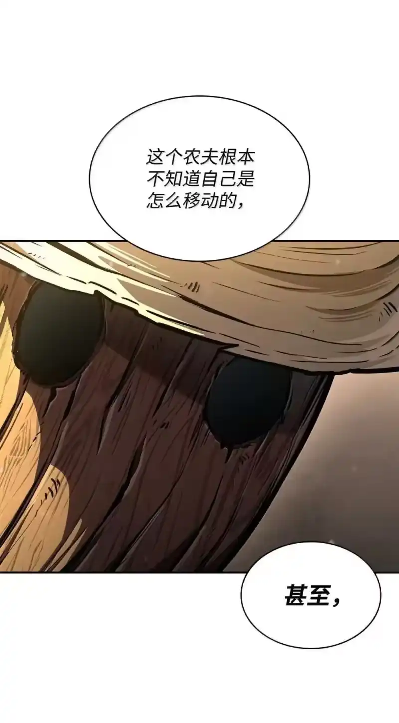 无限魔法师_h 90 诱人的计划 第75页