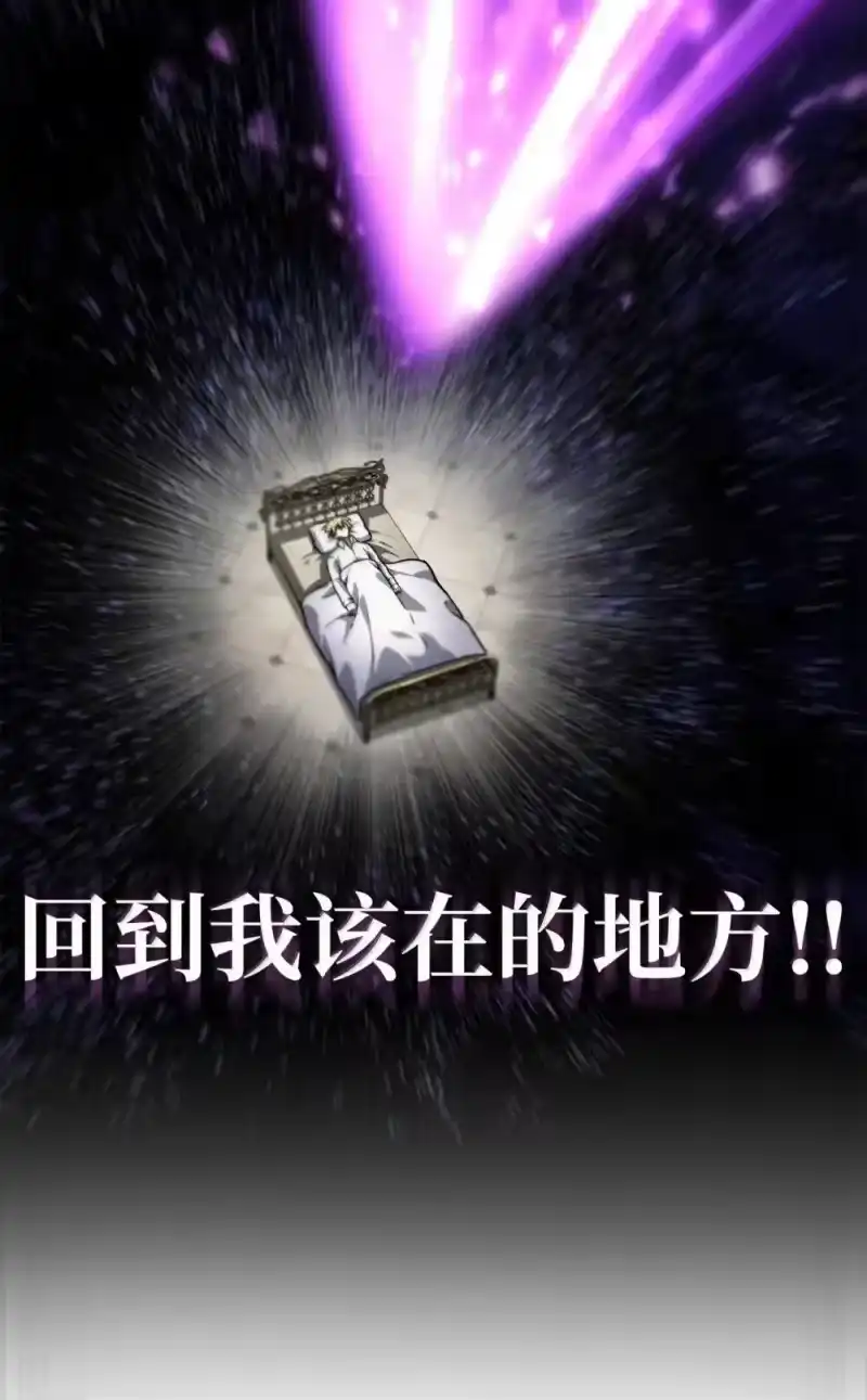 无限魔法师_h 91 超光速 第100页