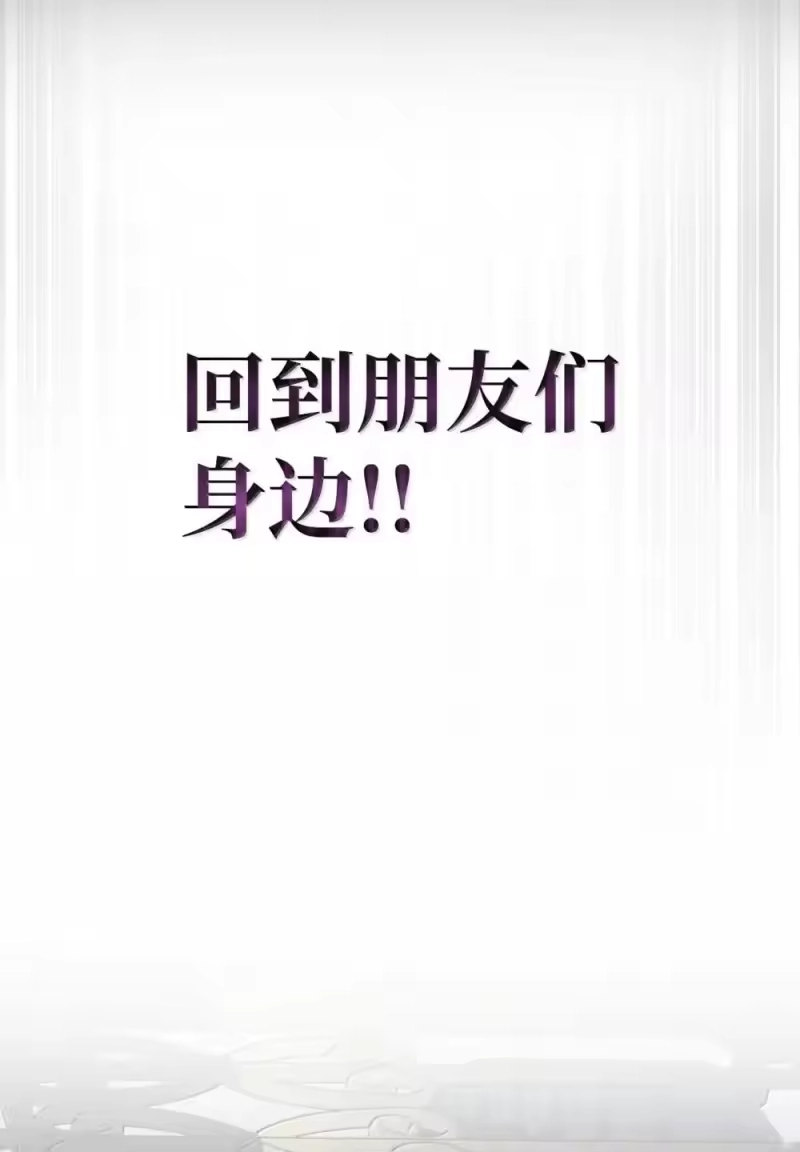无限魔法师_h 91 超光速 第101页