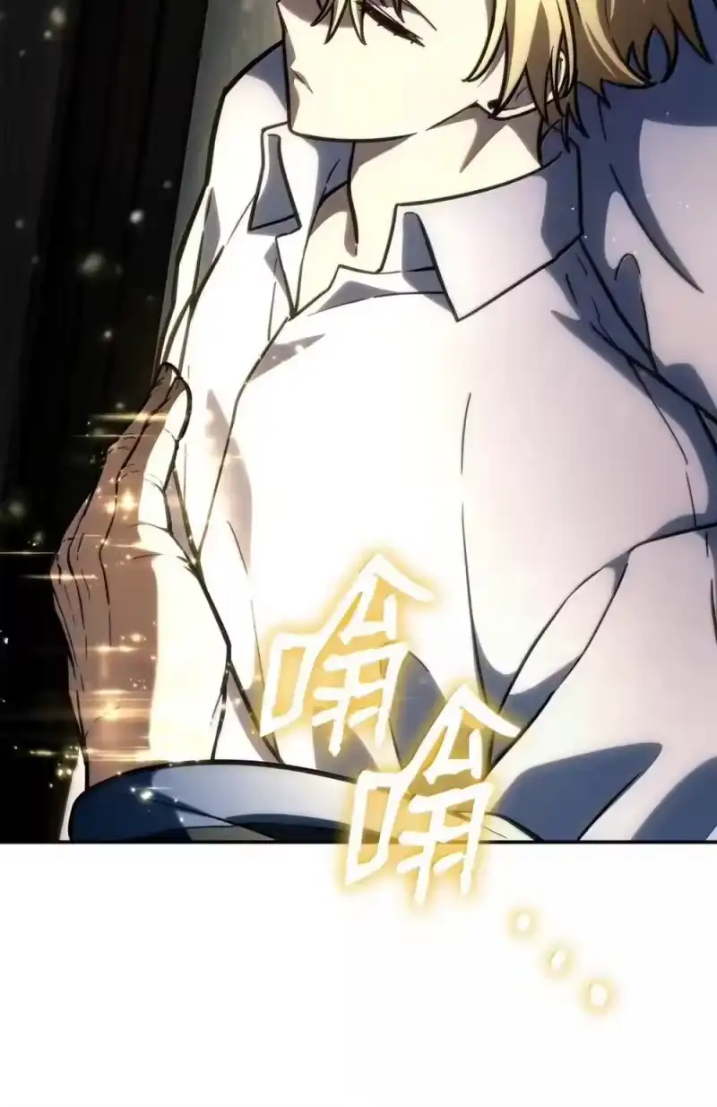 无限魔法师_h 91 超光速 第103页