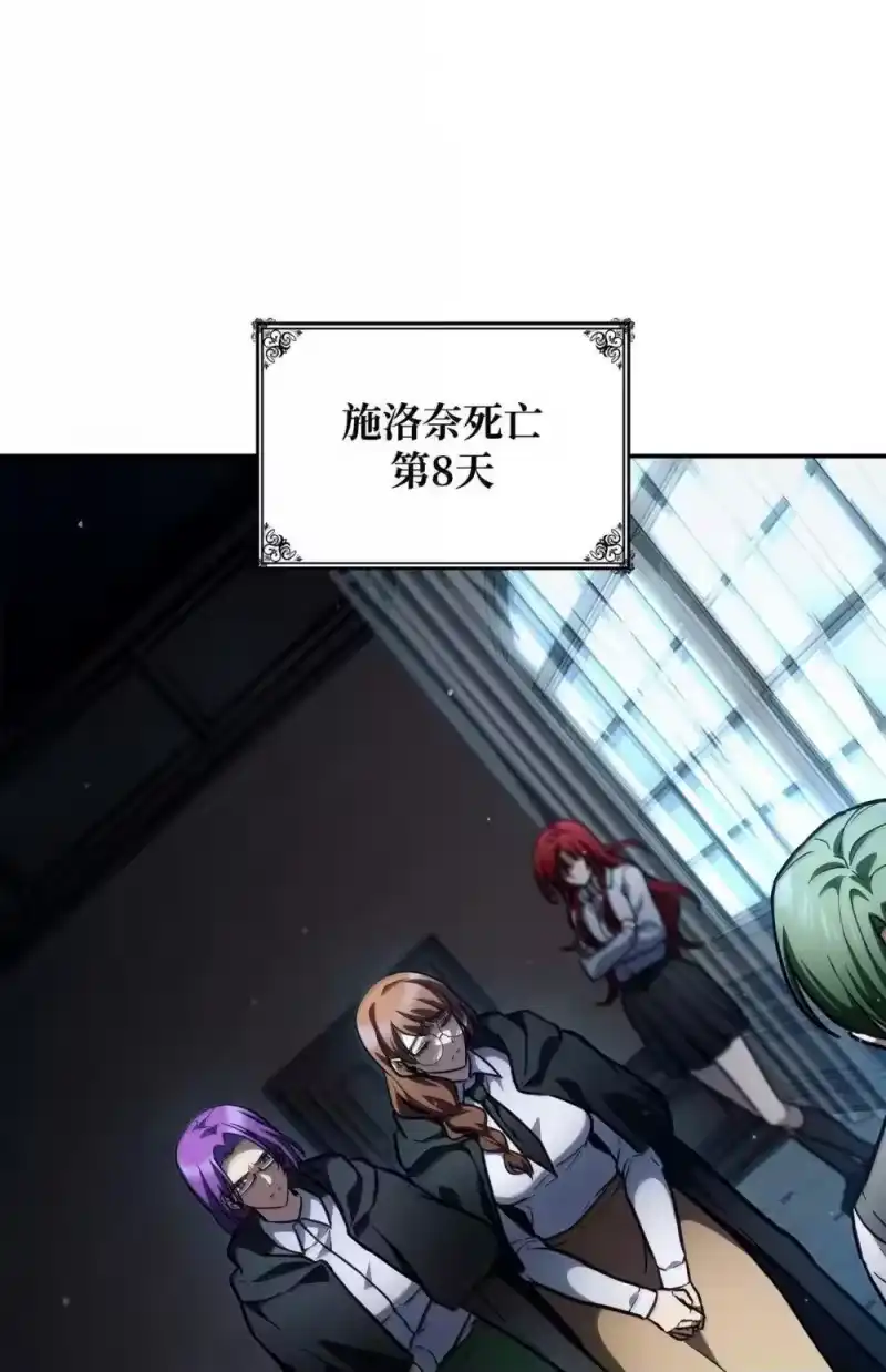 无限魔法师_h 91 超光速 第106页