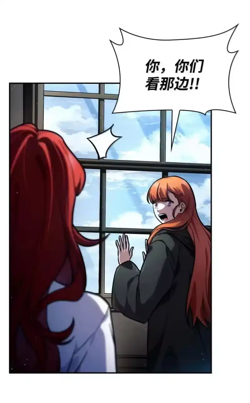 无限魔法师_h 91 超光速 第108页