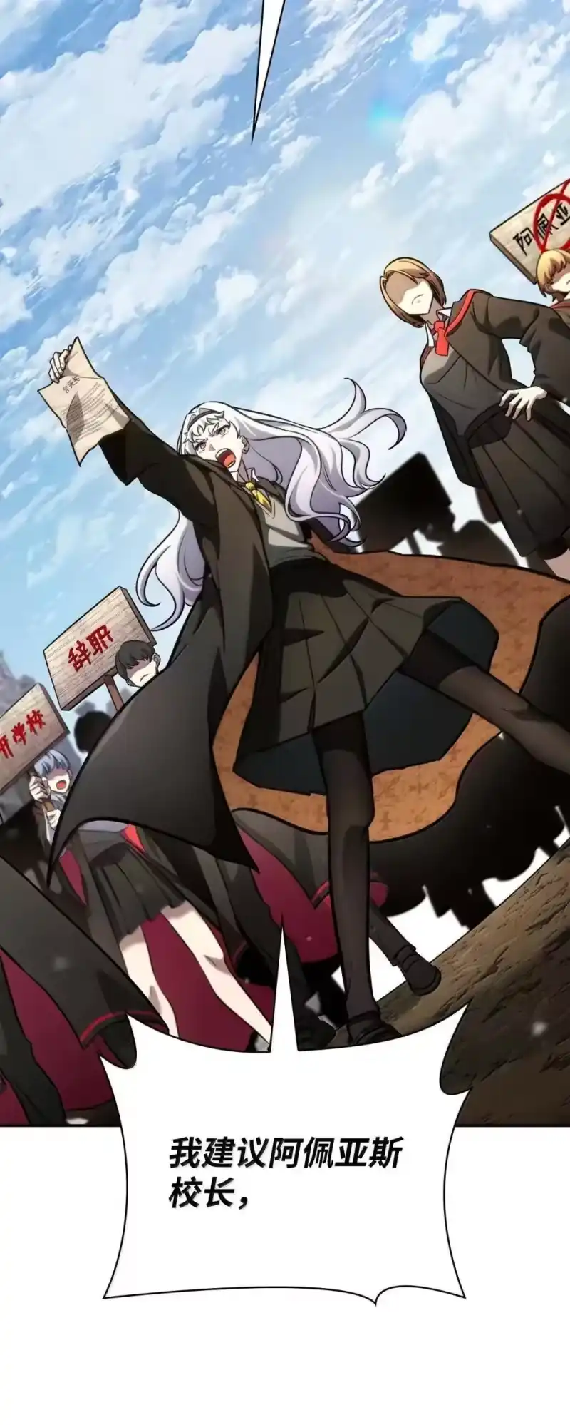 无限魔法师_h 91 超光速 第110页