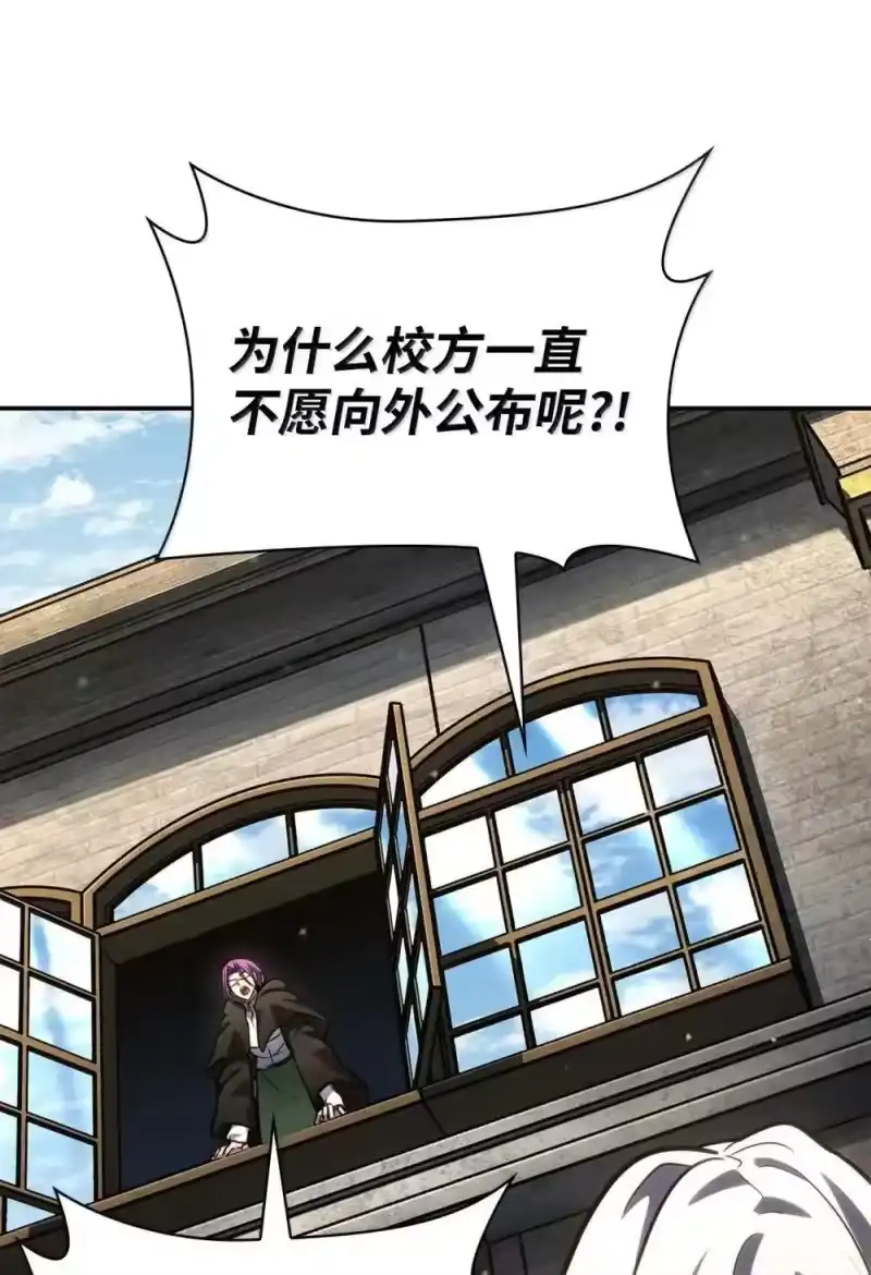 无限魔法师_h 91 超光速 第115页