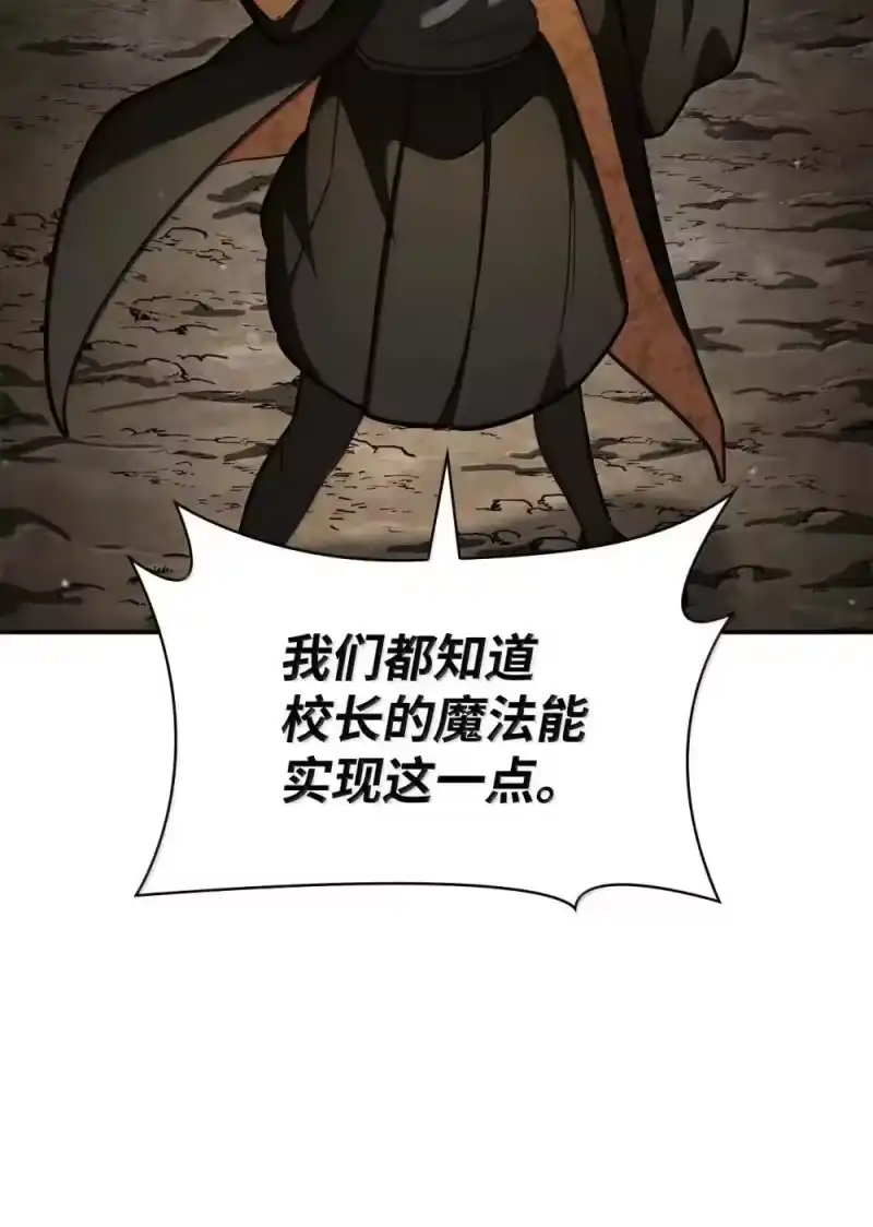 无限魔法师_h 91 超光速 第118页