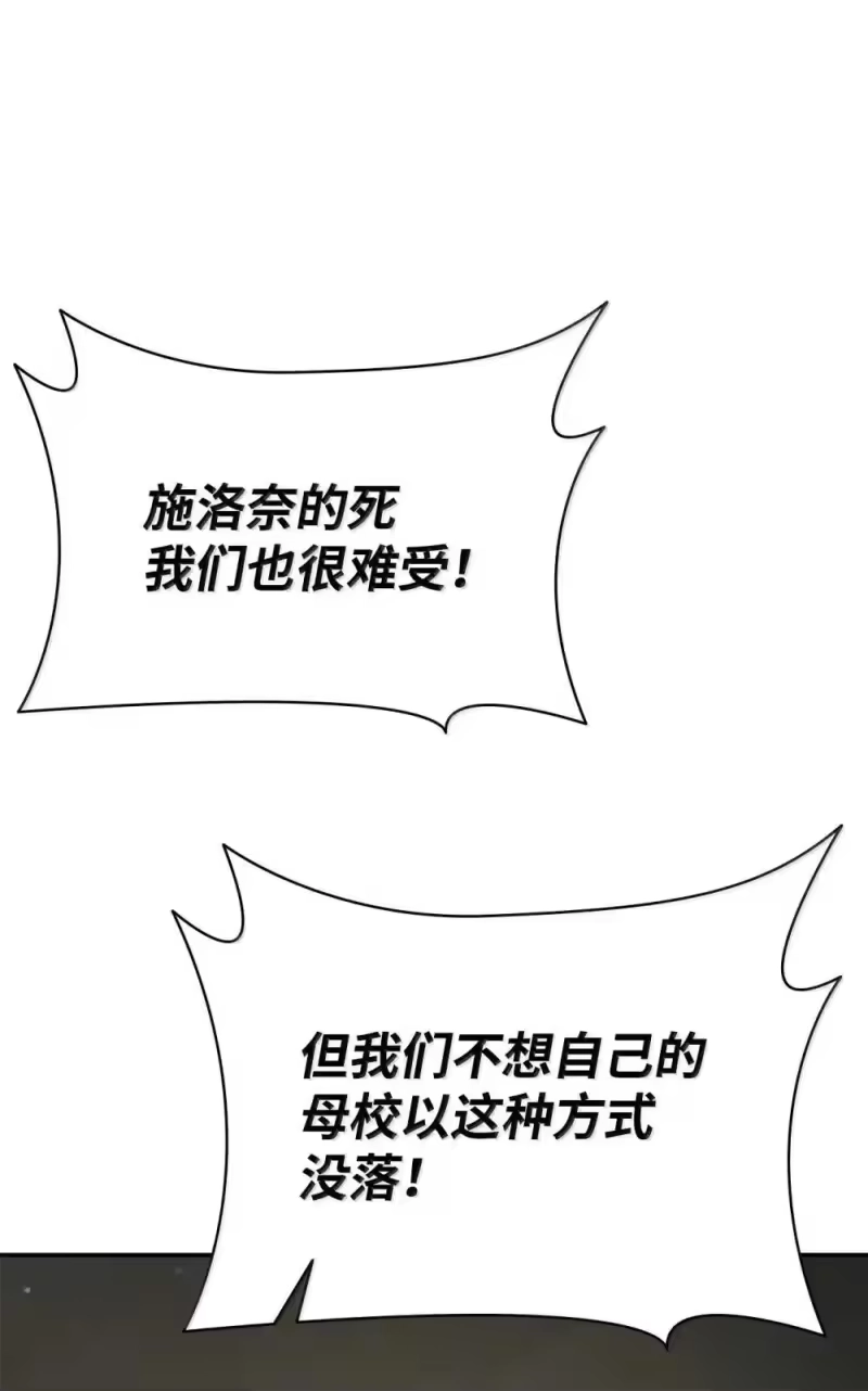 无限魔法师_h 91 超光速 第119页