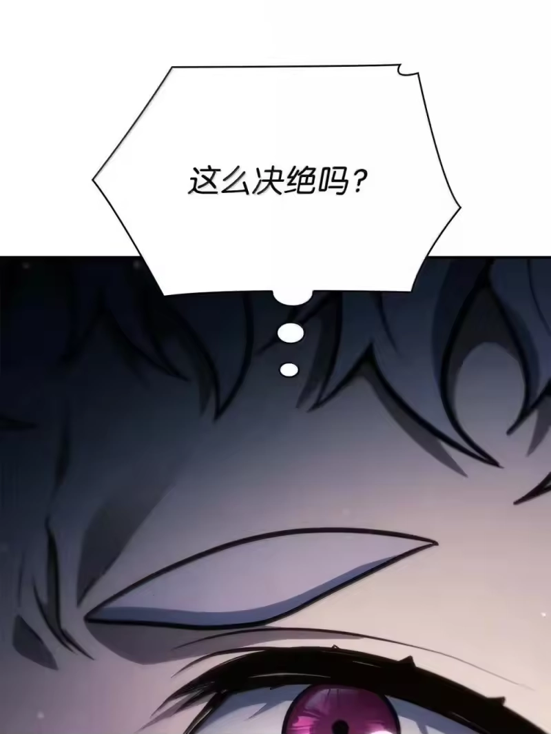 无限魔法师_h 91 超光速 第123页
