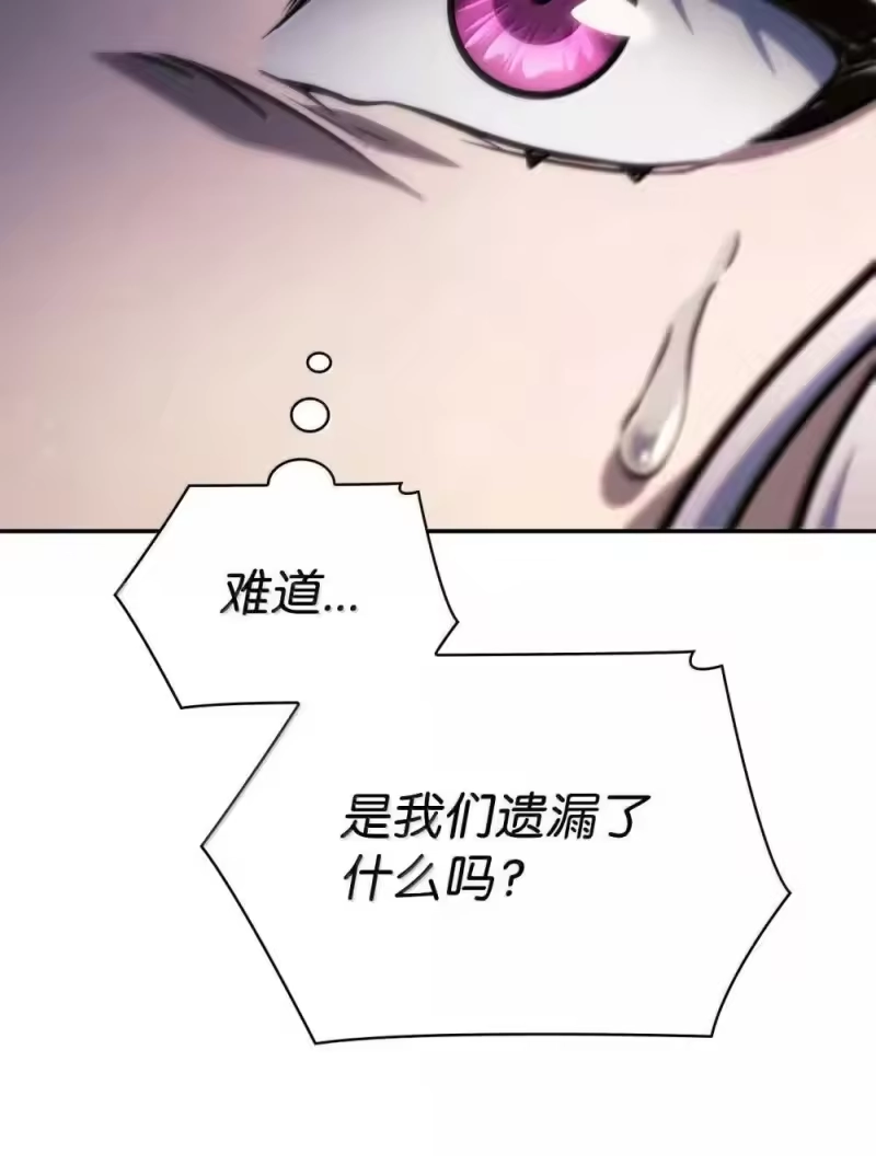 无限魔法师_h 91 超光速 第124页