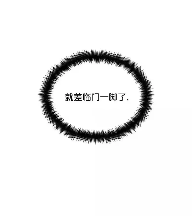 无限魔法师_h 91 超光速 第126页
