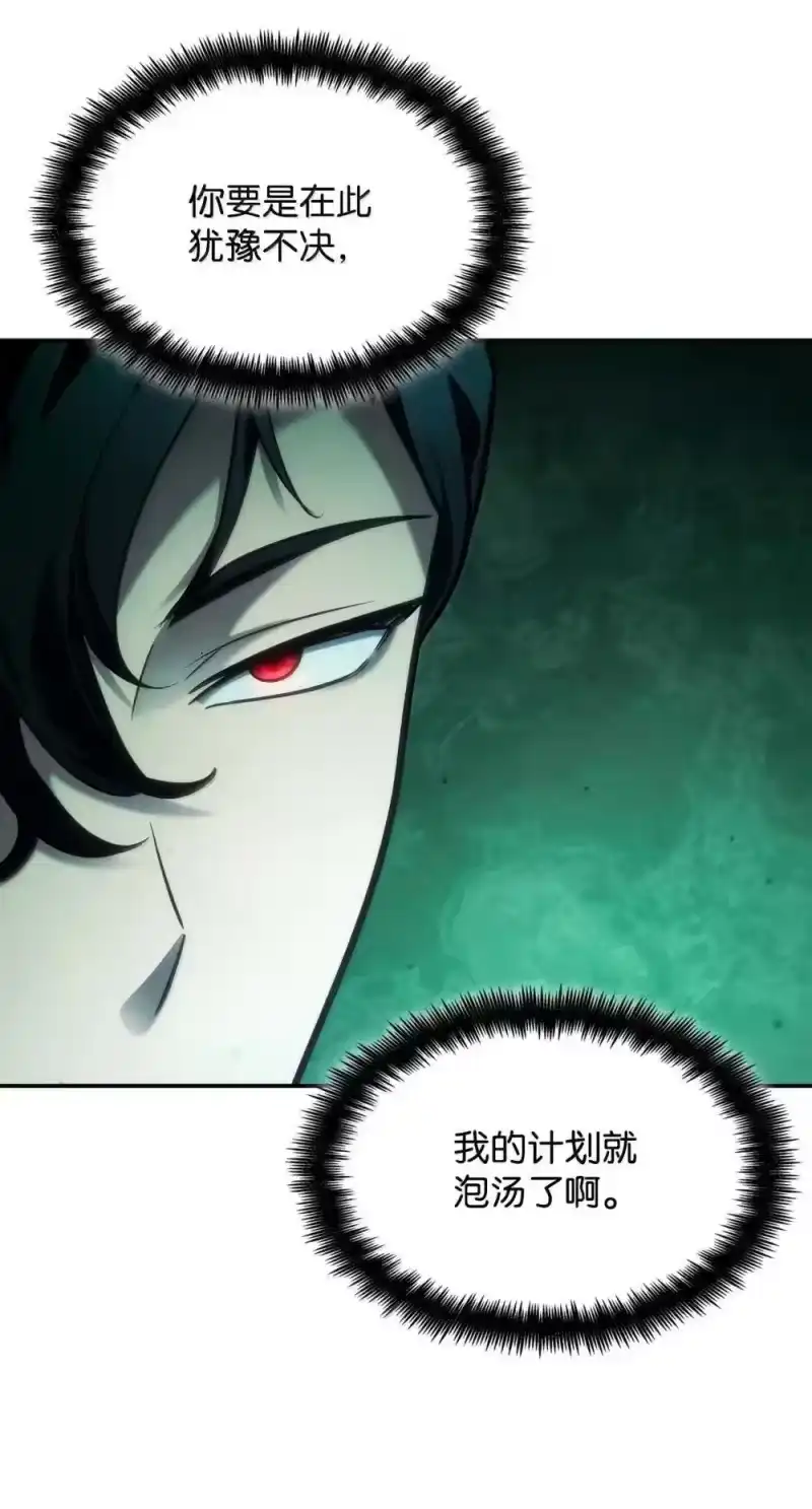 无限魔法师_h 91 超光速 第127页