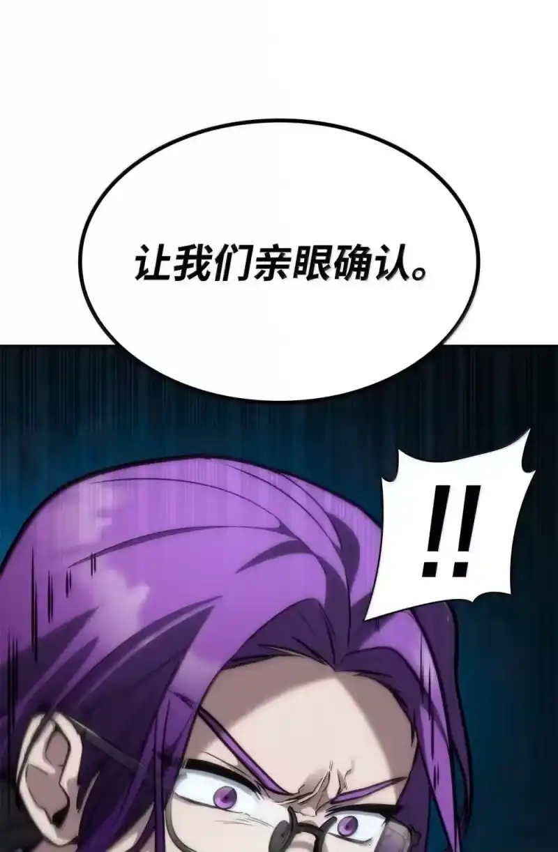 无限魔法师_h 91 超光速 第130页