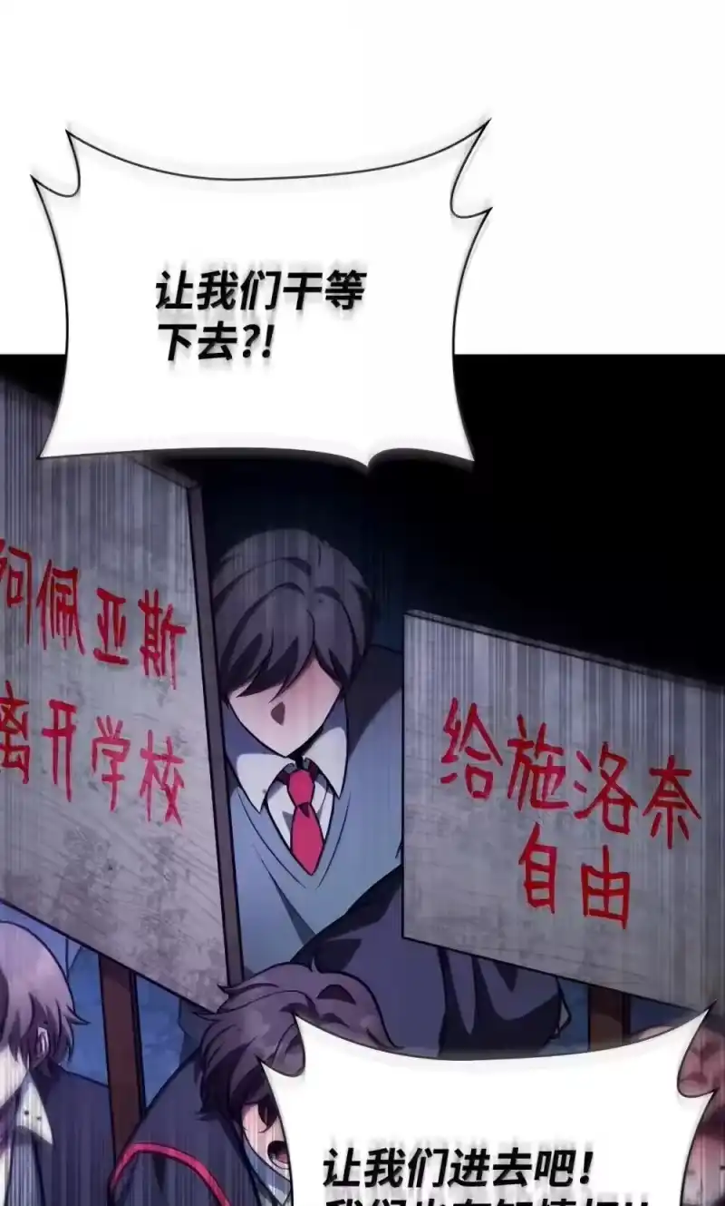 无限魔法师_h 91 超光速 第132页
