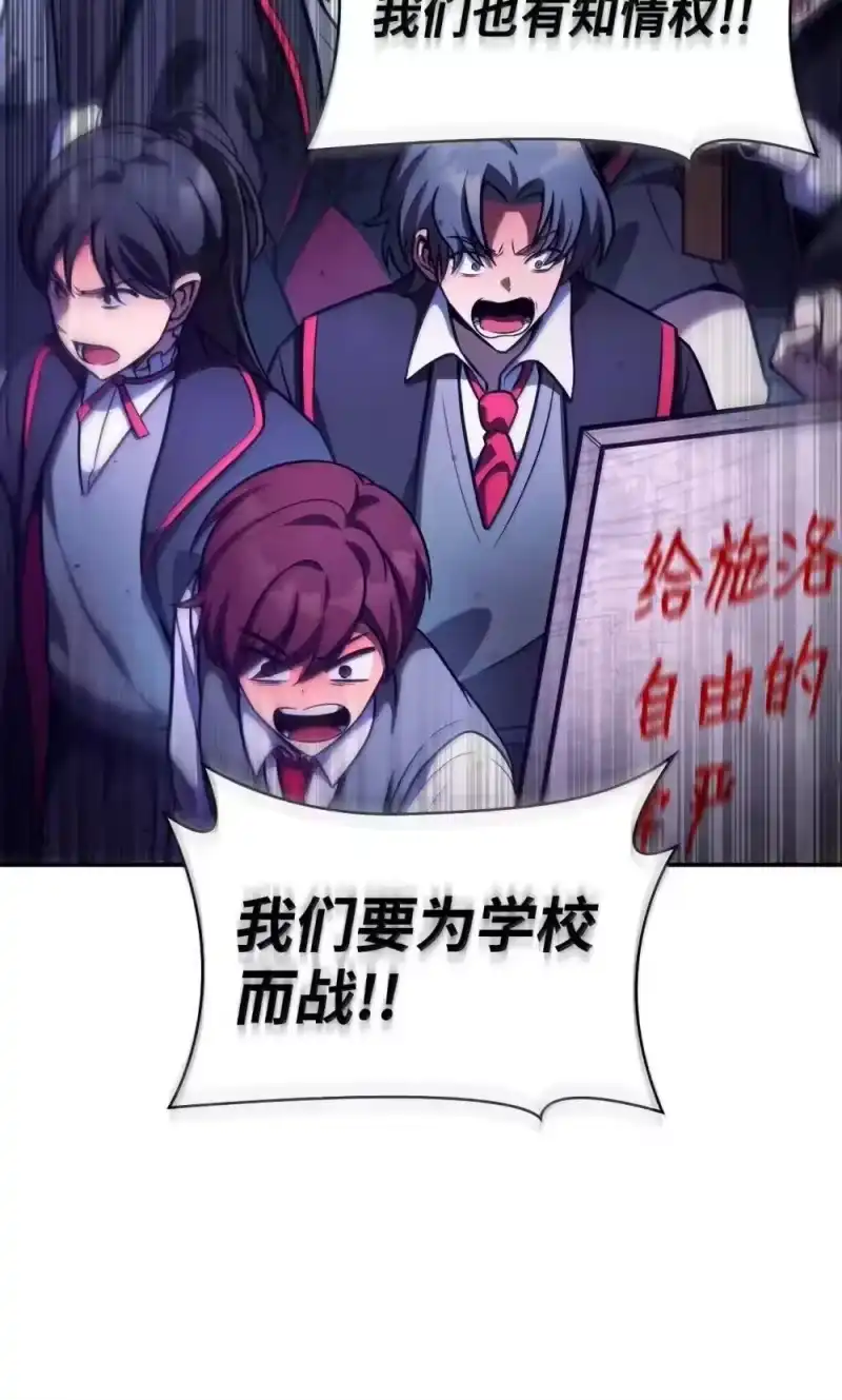 无限魔法师_h 91 超光速 第133页