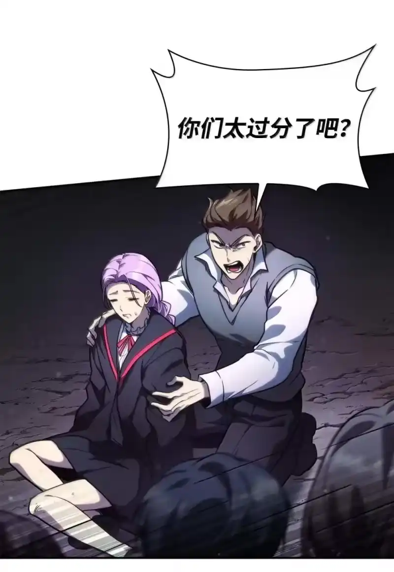 无限魔法师_h 91 超光速 第135页