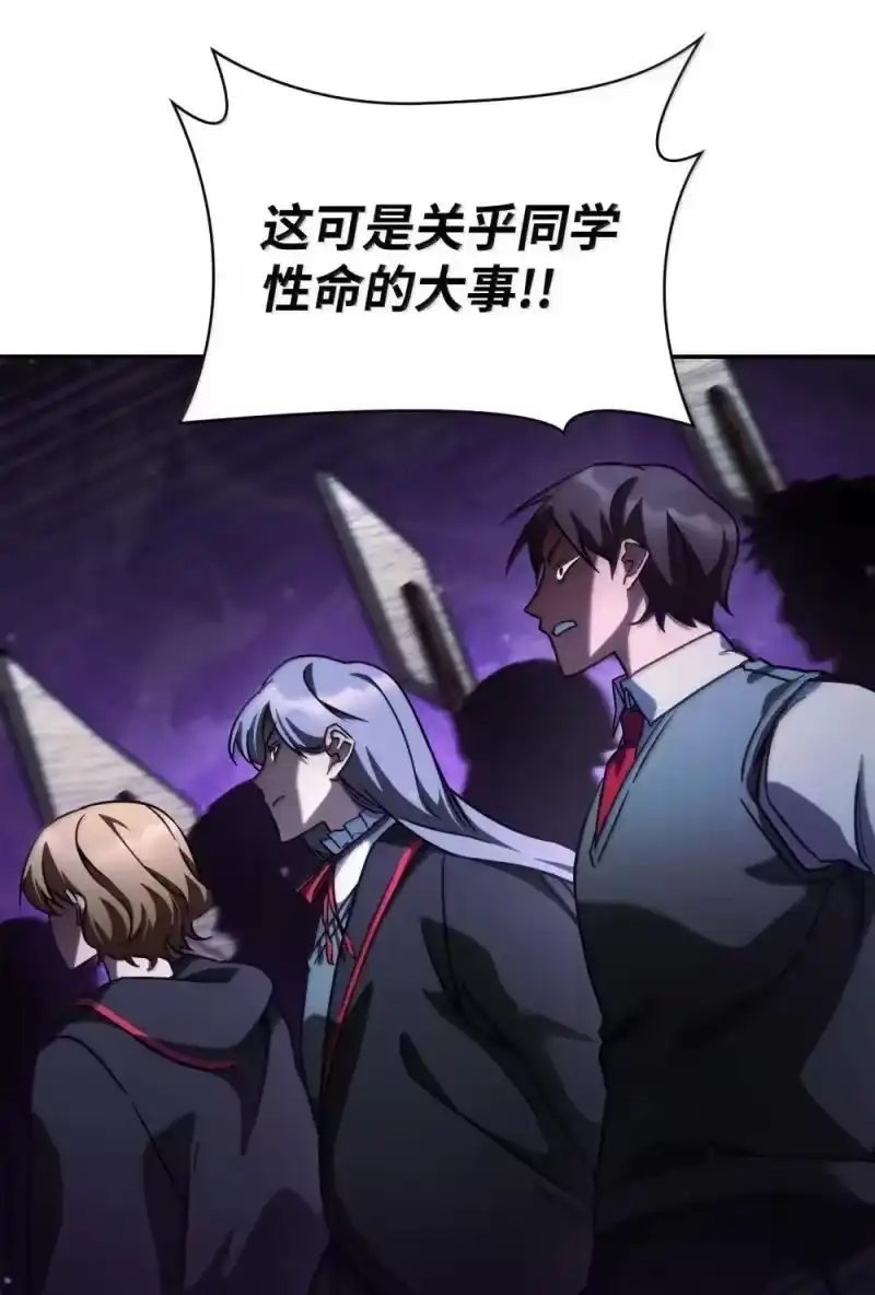 无限魔法师_h 91 超光速 第136页