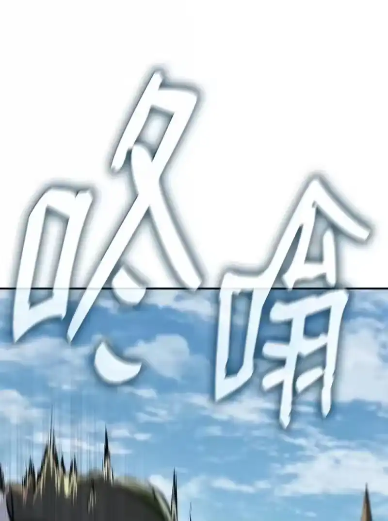 无限魔法师_h 91 超光速 第139页