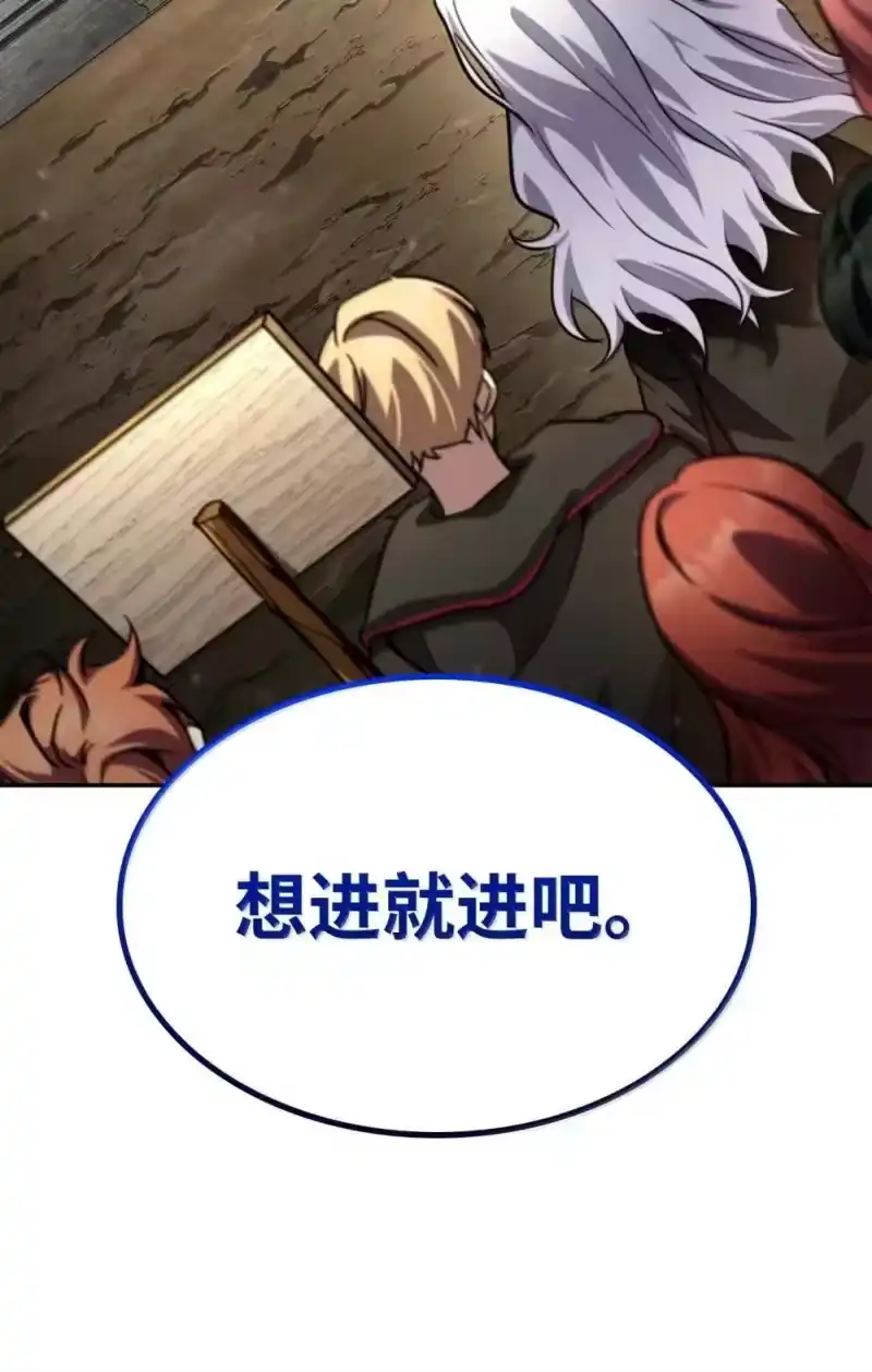 无限魔法师_h 91 超光速 第142页