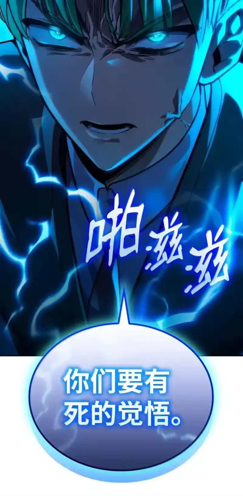 无限魔法师_h 91 超光速 第144页
