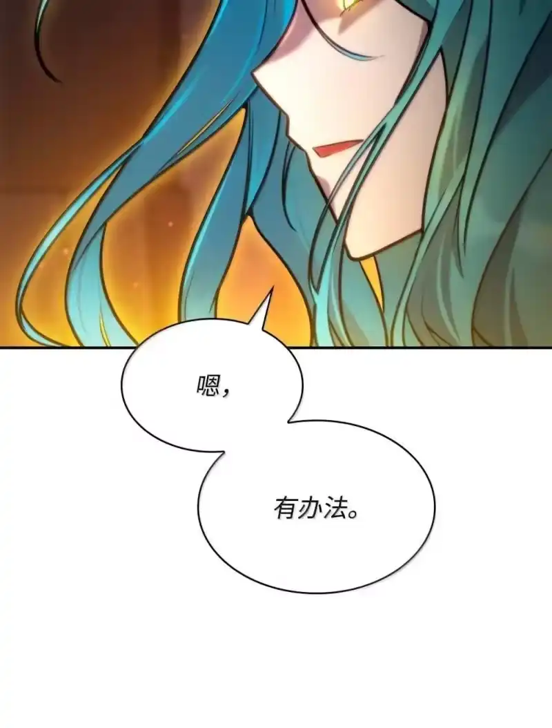 无限魔法师_h 91 超光速 第16页