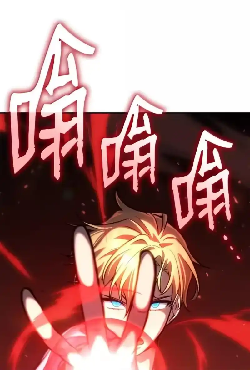 无限魔法师_h 91 超光速 第19页