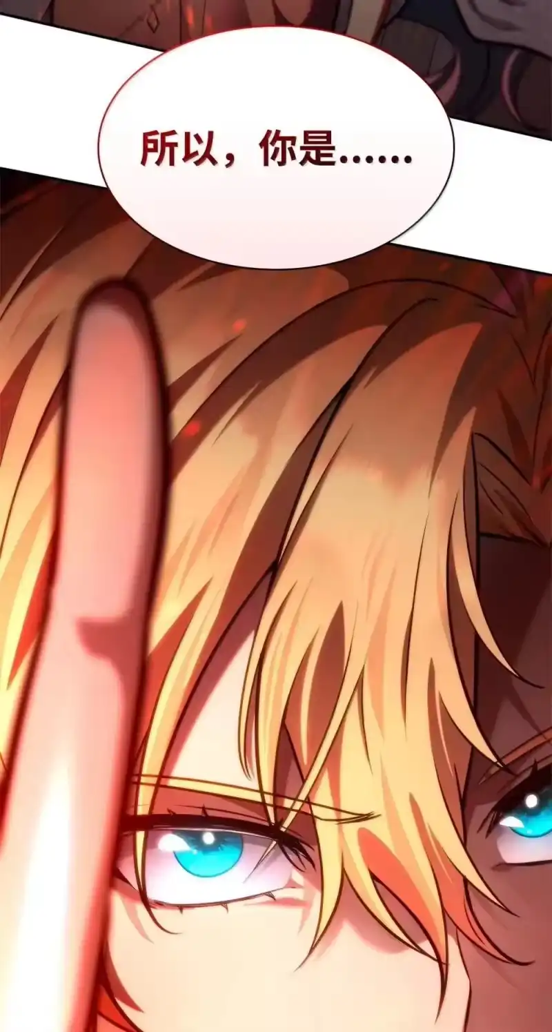 无限魔法师_h 91 超光速 第2页