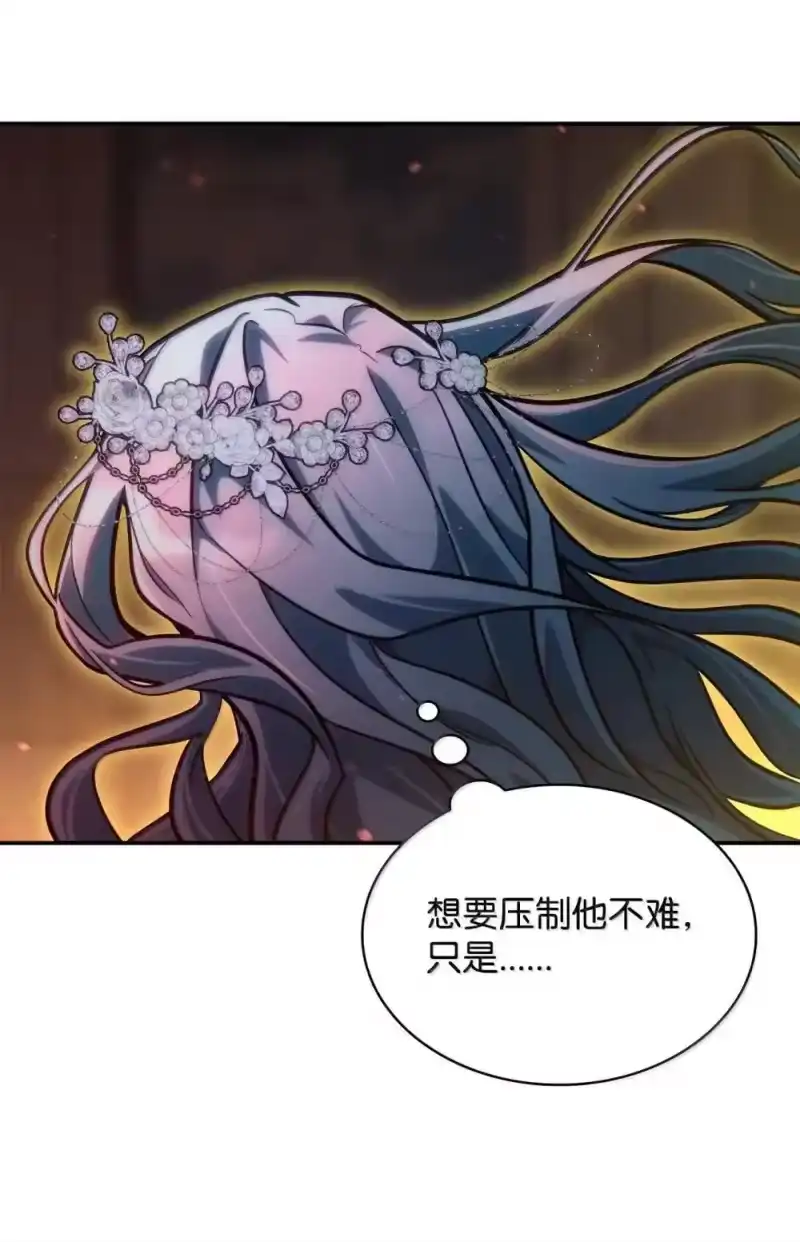 无限魔法师_h 91 超光速 第21页