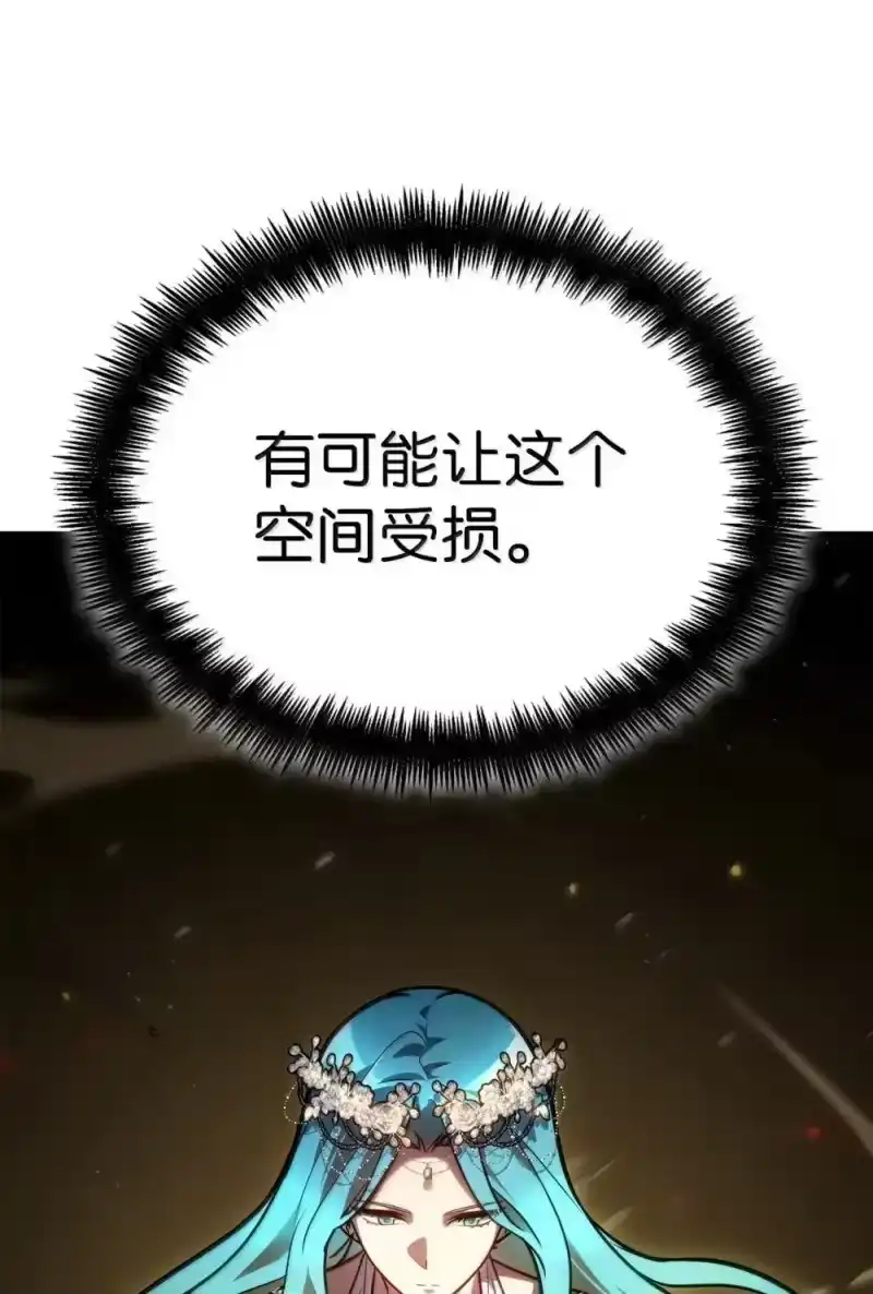 无限魔法师_h 91 超光速 第23页