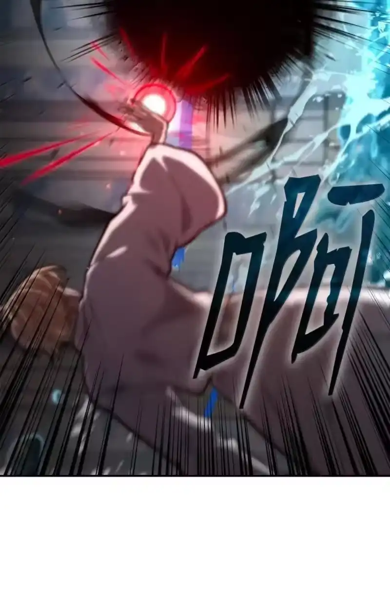 无限魔法师_h 91 超光速 第27页
