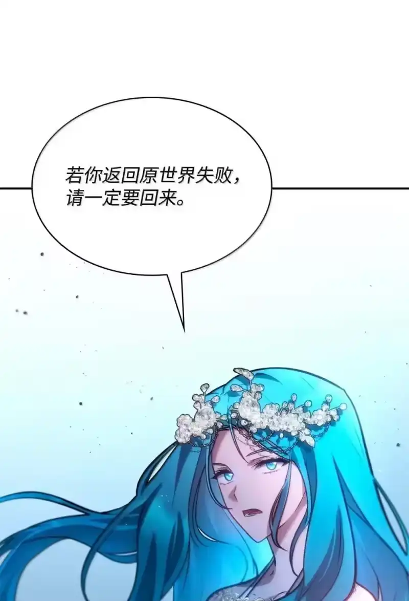 无限魔法师_h 91 超光速 第30页