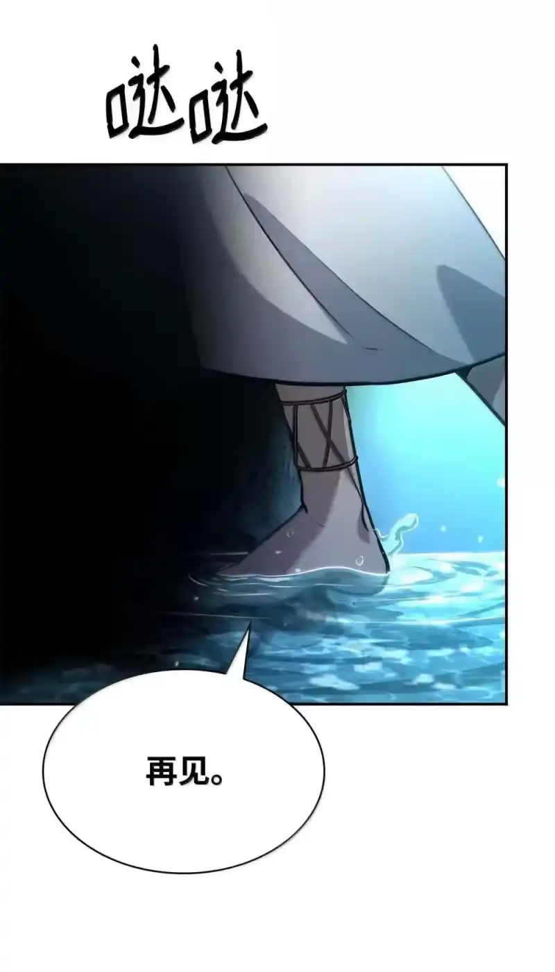 无限魔法师_h 91 超光速 第39页