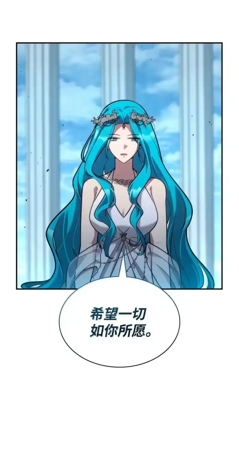 无限魔法师_h 91 超光速 第40页